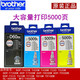 Brüder Original BT-D60BK 5009 Continuous Tinte Supply Box DCP-T310 510 710W 425W 725DW Black Brothers Original Ink BTD60BK ONE