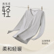 
Carsonland (CASENLAND) autumn clothes, autumn pants, cotton lace men's thermal underwear, middle-aged and elderly people's thread clothes, line pants, slim base shirt, cotton pants 686 light gray-top XL