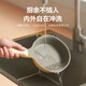 苏泊尔（SUPOR）宝宝抗菌奶锅辅食小锅健康不粘锅婴儿热牛奶蒸煮一体 ET16TAP01