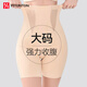 FitonTon large size tummy-control butt-lifting pants for women, strong tummy-tightening buttocks high-waist waist shaping postpartum underwear butt-lifting pants