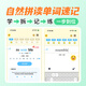 Can be returned within 7 days. Teacher Xueli’s Phonics King APP is a natural spelling word memorization tool. Worry-free 12 years + 8 years free.