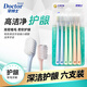 Doctor dientes DR6601 Huanhai Protección Ginge Cepillo de dientes Six Pack Apparado para el hogar para hombres y mujeres [Liquidación de vencimiento]