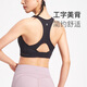 Keep高强度运动内衣防下垂收副乳文胸训练跑步夏外穿防震 奶昔紫 XL 