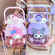 
Katie (hellokitty) children's water cup kindergarten elementary school girl children's cute summer kettle Kulomi double drink big belly straw cup Pacha dog 2306 double drink 1050ml + sticker 3D sticker
