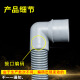 
Adapted to Haier drum washing machine drain pipe extension pipe top drain pipe extension pipe direct docking pipe accessories XQG100-BD14126L/BX12288