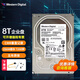 西部数据（WD）Ultrastar DC 8TB 企业级硬盘 7200转 SATA CMR垂直 3.5英寸服务器机械硬盘 空气盘 8T-HC320-HUS728T8TALE6L4