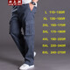 Fett Big Trend Casual Hosen für Männer losen plus Fett plus große Arbeitshosen extra großer Outdoor-Sporthosen Fett Straight Herren Hosen 831 Schwarz/regulärer Stil 4xl 190-220jin [Jin entspricht 0,5 kg]