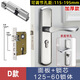 
XMSJ Yingyi Door Lock Household Universal Door Wooden Door Lock No Modification Adjustable Door Handle Handle Handle Bedroom C-style complete set with 13548 lock body
