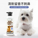 Weiji dog hair conditioner pet hair protection elastin anti-teddy Pomeranian VIP Bichon Frize fluffy and smooth electrostatic moisturizing milk repair supple care knotting 500ml large bottle [smooth, fluffy and moisturizing] hair protection elastin 500ml