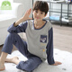 Mannido Boys Pajamas Spring и осенью Новый чистый хлопковой хлопковые дети с длинными рукавами мальчики Большие дети хлопковые подростки тонкие домашние одежды L5009 [двойная длина] 140 16 Размер Рекомендуется 135-145 см.