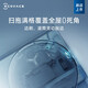 ECOVACS Sweeping Robot X8Pro Plus AI -Serie Sweep und Mischung integrierter automatische Reinigung Vollautomatisches Schrubben und Bodenwaschmaschinen Intelligente Heimatträger X8 Pro Plus AI -Wasserbelastung und Draining -Version