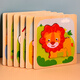 Sangetian (SANGTY) children's three-dimensional puzzle toy building blocks made of large hand-grabbing boards, boys and girls, baby panels, animal shapes, three-dimensional puzzle (car)