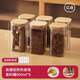 WELLMEET Kitchen Spice Box Food Grade Household Sichuan Pepper Aniseed Star Anise Cinnamon Storage Box Bottled Sealed Seasoning Jar 6 Pack-800ml 8 Caliber Free Seasoning Label
