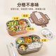 Doppelpistole 304 Edelstahl-Lunchbox mit Deckelisolierung Eimer Reisschaufel Lunchbox Großkapazität Arbeit und Schullunchbox Kaninchen Lunchbox Fünf-Pack (Support Suppe Bowl) 1350 ml