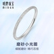 Ming brand jewelry platinum ring PT950 simple frosted small aperture ring fashionable tail ring BFM0077 platinum ring size 12 about 1.27 grams