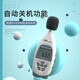 希玛AR844噪音计分贝测试仪噪声噪音测试仪高精度噪音仪分贝仪 AR844 官方标配