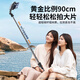 Shuotu Selfie Stick Tripod Mobiltelefon Ständer Travel Handheld Selfie Artefakt Teleskop 360-Grad-Rotation Vollautomatische Multifunktion Desktop Anti-Shake Outdoor Live Mini Tragbares Bracket