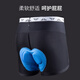 Lampada Cycling Suit Men's Road Mountain Bike Cycling Underwear Shorts Summer Breathable Shock Absorbing Silicone Pad Seamless Cycling Underwear L (65-75kg)