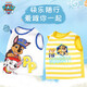 
Wangwang team made great contributions to children's vest boy cartoon base shirt boy summer comfortable soft cotton baby small middle-aged children's sleeveless T-shirt Class A PA1349-Vest single piece package 100 size height 85-95cm 15-25Jin [Jin equals 0.5 kg]