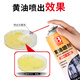BOTNY butter anti-rust lubricant door noise spray mechanical liquid hinge 450ml model B-2358 1 bottle