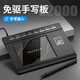 Yishang voice writing tablet large screen smart AI drive-free elderly typing input writing tablet notebook desktop computer keyboard