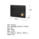 VERSACE JEANS COUTURE范思哲主线 新品 男士美杜莎卡包卡夹男包 DPN2467 1A03190 1B00V 黑色