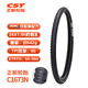 Zhengxin Tire Bicycle Tire 26X1.95 C1673N Light Beeman Lightweight Introductory Urban Off-road Mountain Horse Tire EPS
