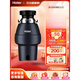 Haier's new kitchen waste disposer under sink kitchen food grinder kitchen home wireless switch flagship model LD780