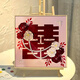 新婚结婚礼物喜字肌理画石英砂丙烯数字油画diy玫瑰装饰挂画 qx10975肌理画 50*50cm加厚实木内框-高亮颜料+