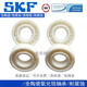 SKF Swedish ceramic bearing zirconia high temperature resistant 6300 6301 6302 6303 6304 6305 customized SKF 6309CE-2RS1
