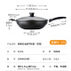 COOKERKING healthy 34cm wok non-stick pan less oil fume induction cooker universal wok pan frying pan CKN4634BF