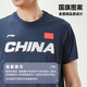 Uniformes de tenis de mesa de Li Ning (Li-Li-Gany) para hombres y mujeres, tops versátiles casuales para camisas culturales redondas, compra de uniformes de bádminton ahss983 tinta azul s