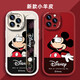 【迪士尼授权】苹果系列手机壳iPhone14Promax手机壳15plus卡通12小羊皮新款腕带13 小胖妞红色X1483迪士尼 iPhone14ProMax