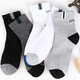 Langsha 10 pairs of socks men's spring and summer white sports cotton socks men's mid-tube socks sweat-absorbent and casual stockings trend
