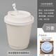 Jiaside double-layer disposable coffee milk tea soy milk paper cup with lid commercial anti-scalding take-out hot drink customization 10A white hollow + white one-piece lid 25 sets