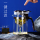 76 Glas innerer Liner fließender Tasse Tee-Separator-Filter Teekanne Presse-Typ Vollfilter-Tee-Set 759 ml+Teeschale+4 kleine Tassen