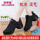 
Harroman Spring and Summer Dance Shoes Flying Mesh Square Dance Shoes Women's Dance Shoes Soft Sole Enhanced Jazz Modern Ballroom Dance Shoes 727 Black Secret Net 38
