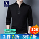 
Kangaroo Long Sleeve T-shirt for men's autumn new thin T-shirt for men stand collar solid color T-shirt for men's top QPD6623 plum red 165/M (recommended 95-120 Jin [Jin equals 0.5 kg])