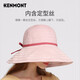 Kenmont Spring and Summer Sun Hat Women's UV Anti-UV Fisherman Hat Pan Border Hat Large Hat Sun Protection Fashion Basin Hat km-3867
