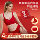 Adore Autumn and Summer 2026 Year of the Horse and Zodiac Year Red Underwear and Underwear Set for Women Wedding Bride Small Breast Push Up Bra Lucky Gift Box Red Spaghetti Strap Vest Set (Gift Box Packaging + M Suitable for 90-125 Jin Jin is equal to 0.5 kg