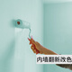 Pintura de pared de pintura de barro XMSJ Casa autoinaltada Home Pintura libre de látex Renovación de la pared interior a base de agua Dormitorio 1591 Yingci Light + Herramientas 10L