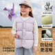 Betis Children's Light Down Vest Girls Autumn and Winter 2025 New Boys Infants Baby Outer Wear Vest