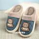 Chicken Children's Slippers for Boys in Winter Cartoon Algodón de algodón de tamaño mediano PU Surface de cuero Pu Estudiantes resistentes a los estudiantes de terciopelo más zapatos de algodón de algodón sin deslizamiento de 3-15 años 6231 PU Gray Size 34-35 [recomendado para 33 34 pies para usar]