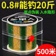 Japanese raw silk high-end 500-meter spotted fishing line main line strong pull wear-resistant lure sea pole special 500-meter box dark green road series No. 4