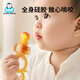 HIHIDEFRIENDS bite-and-eat fruit food supplement artifact baby full silicone suction and bite play bag baby juice puree tool teether M 1 pack Xiaolu Fruit and Vegetable Le