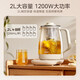 Midea's new health kettle, tea kettle, household kettle, fully automatic insulated glass electric kettle 316 maternal and infant grade stew kettle, all-in-one office tea making, traditional Chinese medicine, large capacity, 1200W high power, 12h intimate heat preservation 2L