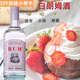 元族白朗姆酒6瓶烘焙调酒洋酒国产调酒基酒全套提拉米苏莫吉托MOJITO 【买三瓶送三瓶】 6瓶