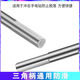 Custom Drill Special Triangle Shank Impact Legierung Bohrbohrer Bit Drei-Klauen-Bohrloch-Bohrer Betonzement durch Wandverlängerung Dreieck Shank 12200