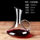 Decanter crystal glass personalized decanter red wine dispenser red wine jug red wine bottle household European style with handle decanter 1500ml (flush price)