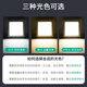 祎琳led超薄筒灯方形面板灯格栅嵌入式6寸12w开孔10 13 15 17 20公分 方形超薄18W白光【面径22cm】开
